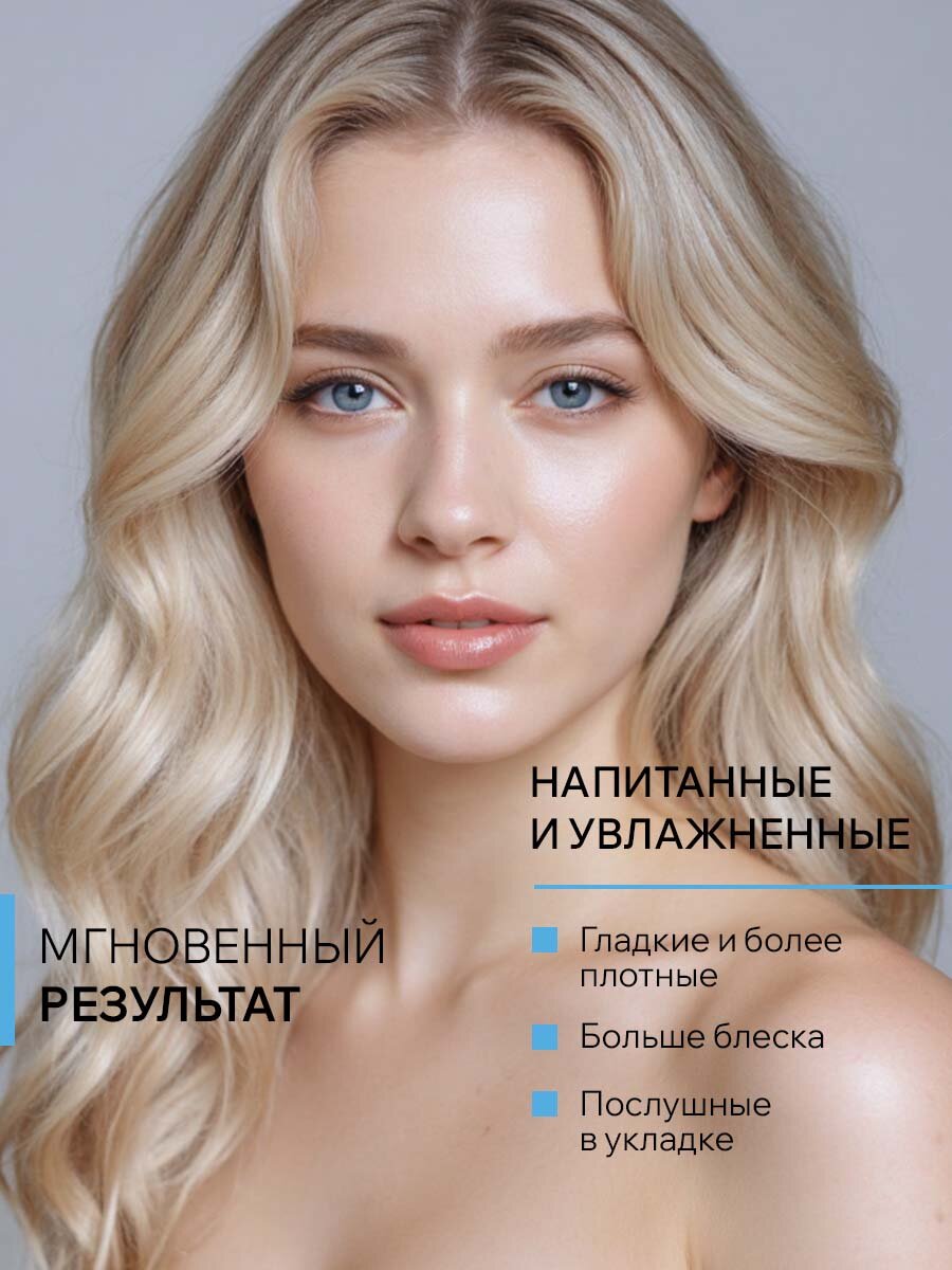ARAVIA Бальзам-кондиционер увлажняющий для восстановления сухих, обезвоженных волос Hydra Save Conditioner, 420 мл. — фото 1