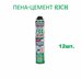 Пена цемент RICH