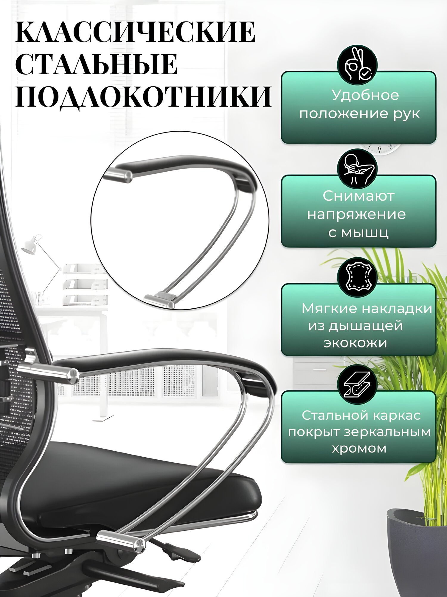 Кресло компьютерное Samurai Comfort S Infinity Easy Clean — фото 1