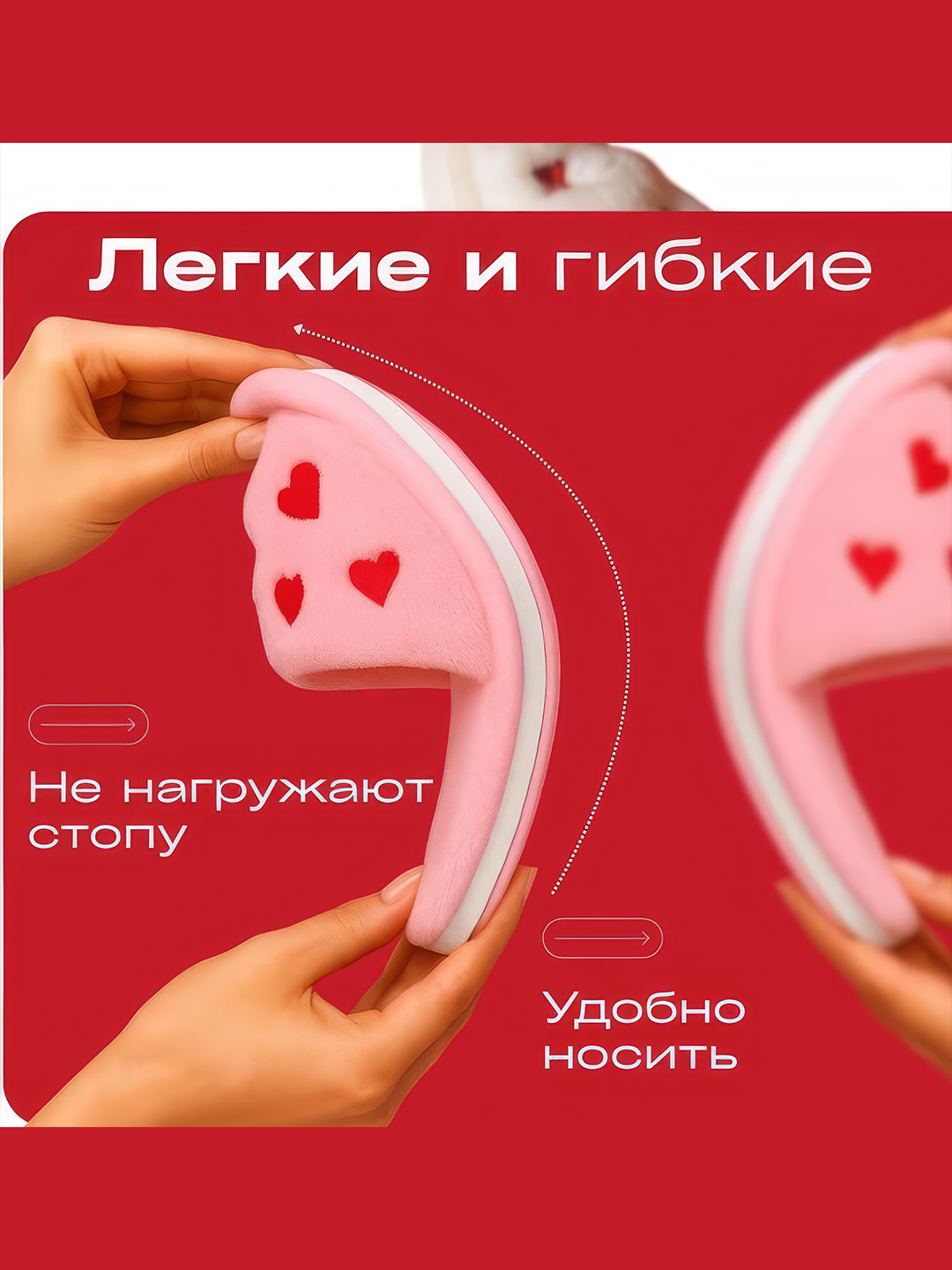 Тапочки, размер 40-41, pink — фото 1