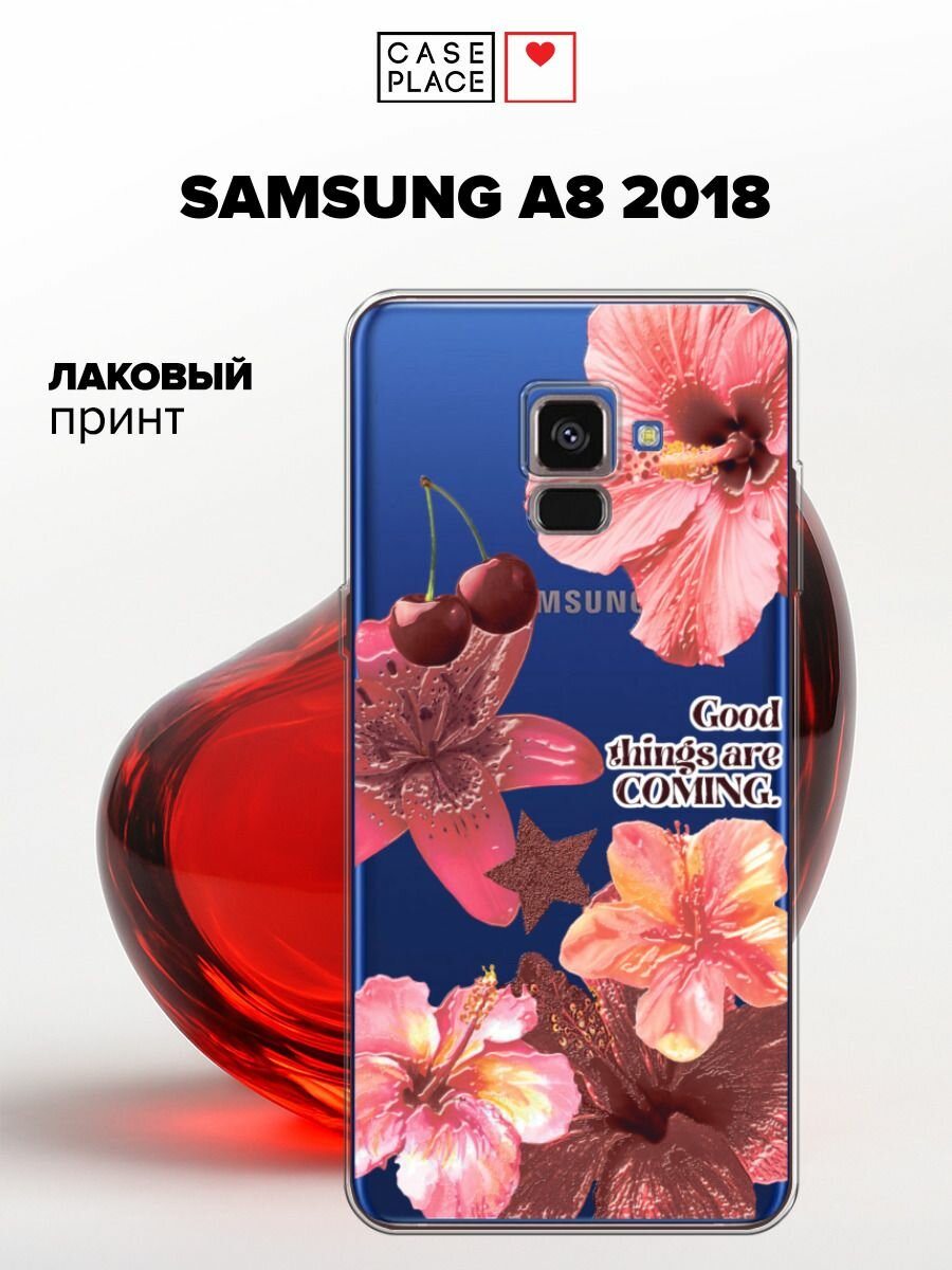Силиконовый чехол на Samsung Galaxy A8 2018 / Самсунг A8 (2018) с принтом Гибискус и черешня