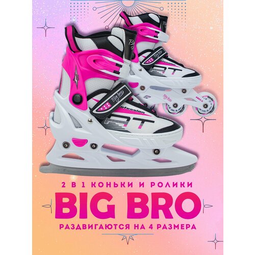 Коньки-ролики BIG BRO PW-253В-5-1 2в1