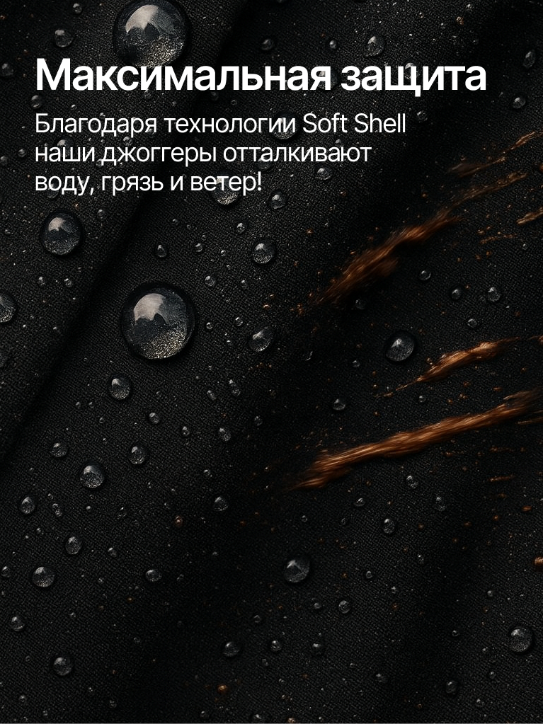 Брюки утеплённые Timy Love размер 152, , черный — фото 1