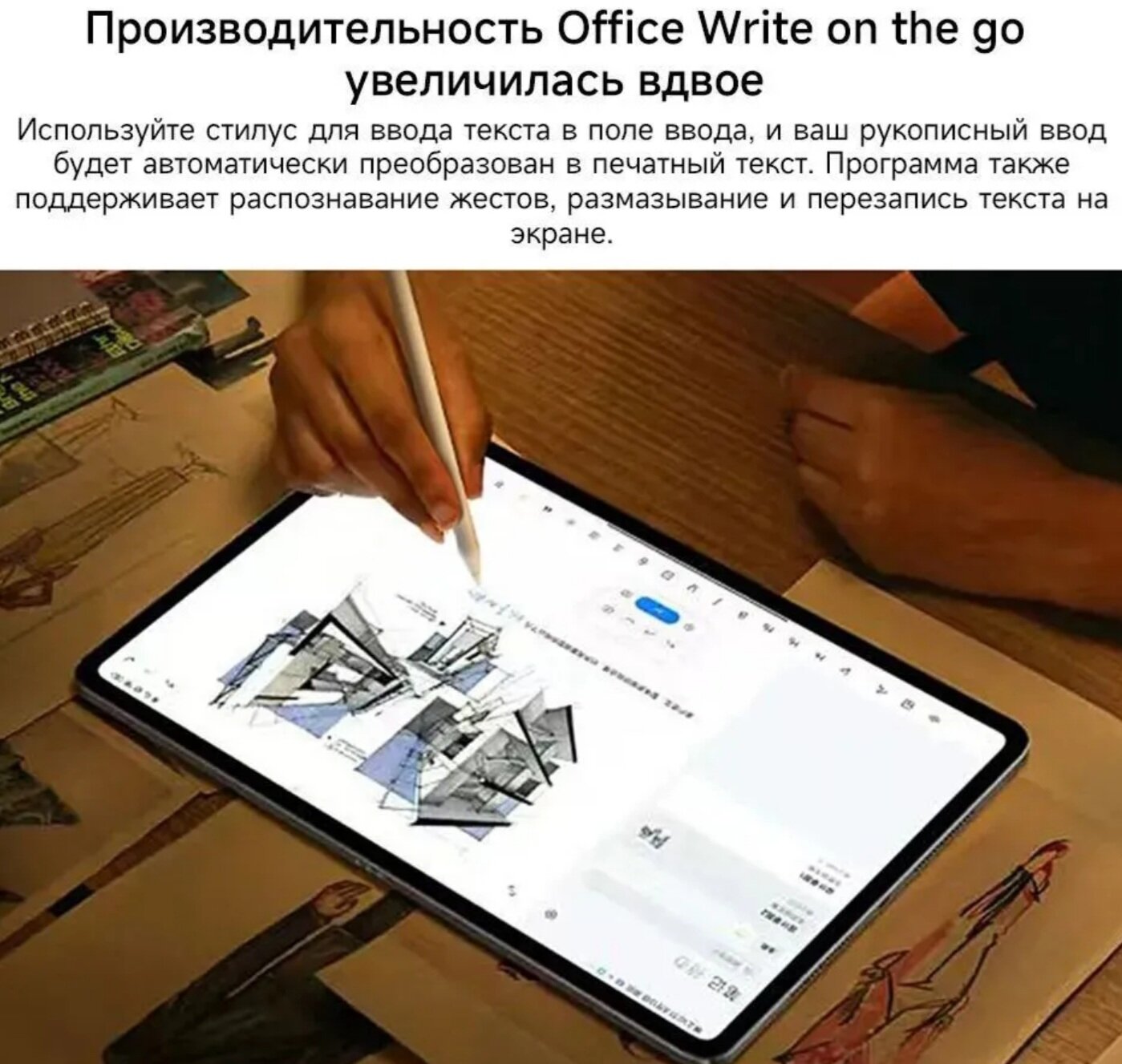 Стилус Xiaomi Focus Pen для планшета Xiaomi Mi Pad 7/7Pro белый — фото 1