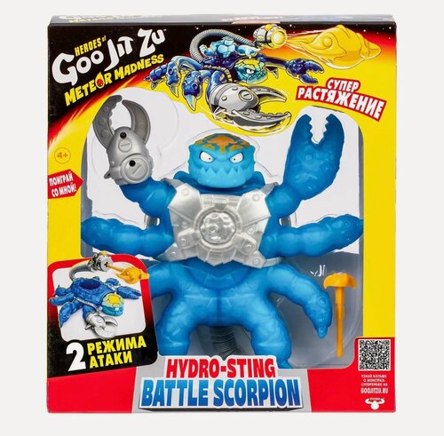Изображение товара Игровой набор GooJitZu "Гидроскорпион", для детей от 4 лет, игровой набор