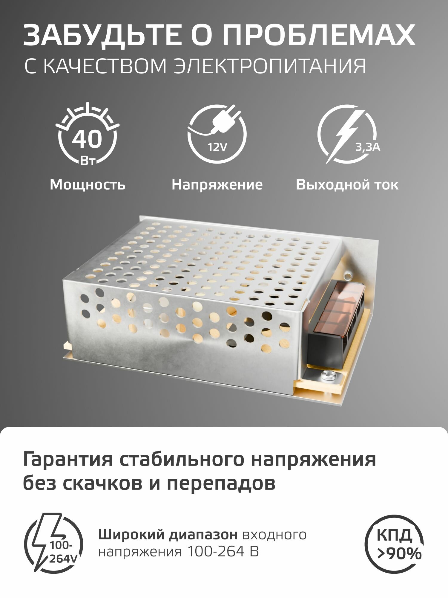 Блок питания 40W 12V IP20 Gаuss — фото 1