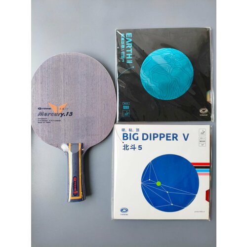 Универсальная сборка для игры вращениями Yinhe Y13 + big dipper + Yinhe earth 3