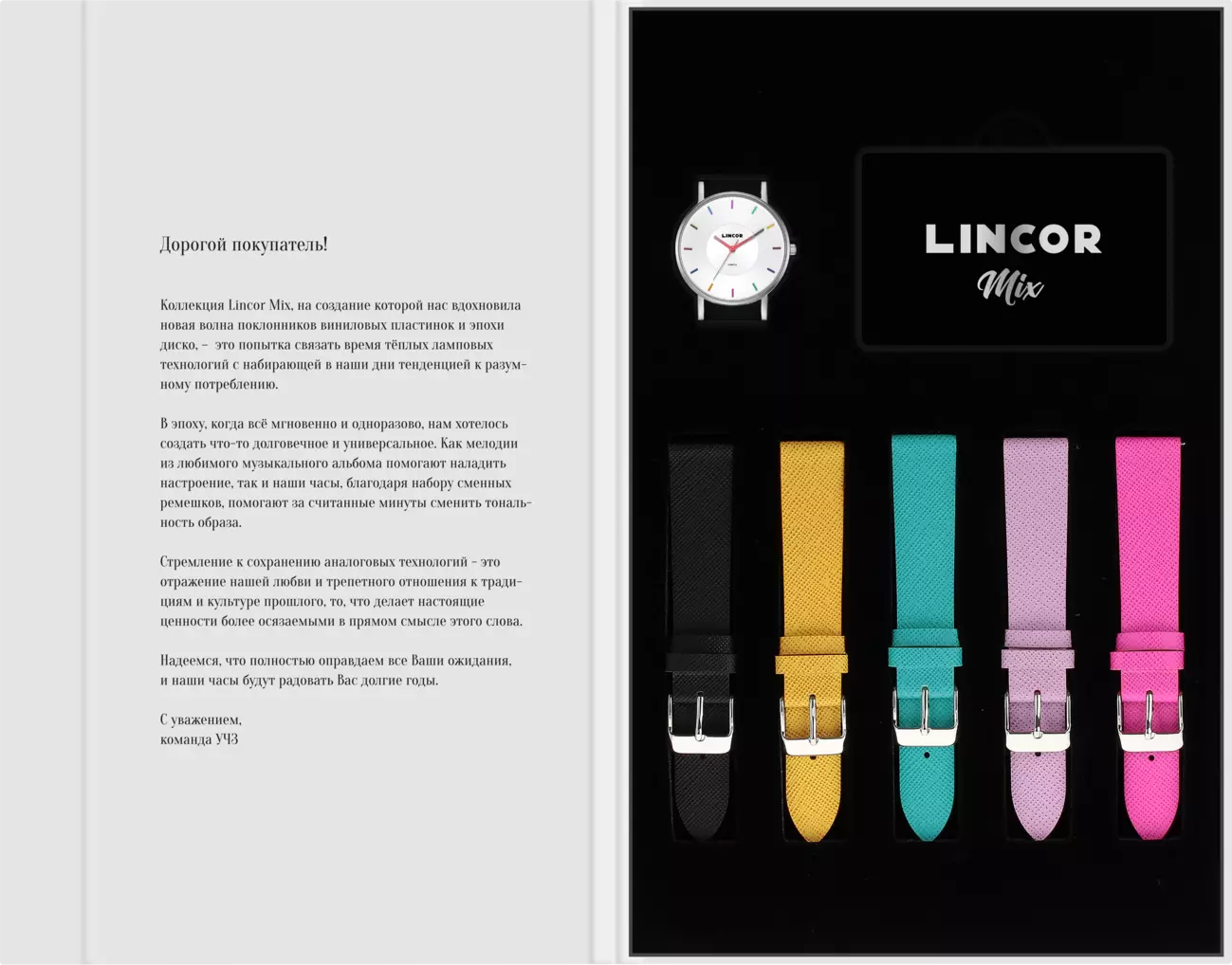 Наручные часы LINCOR 3074K7
