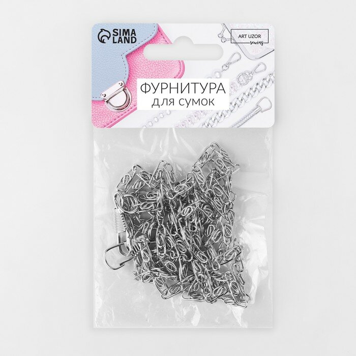 3636028 Цепочка для сумки с карабинами 120см 13*4мм серебряный Арт Узор - фото №12