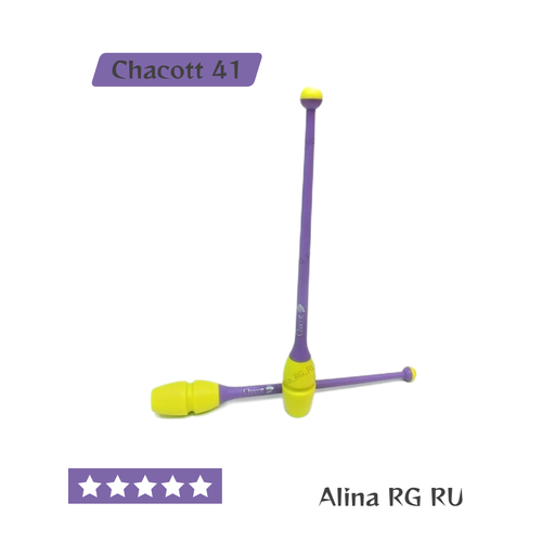 желтый, фиолетовый