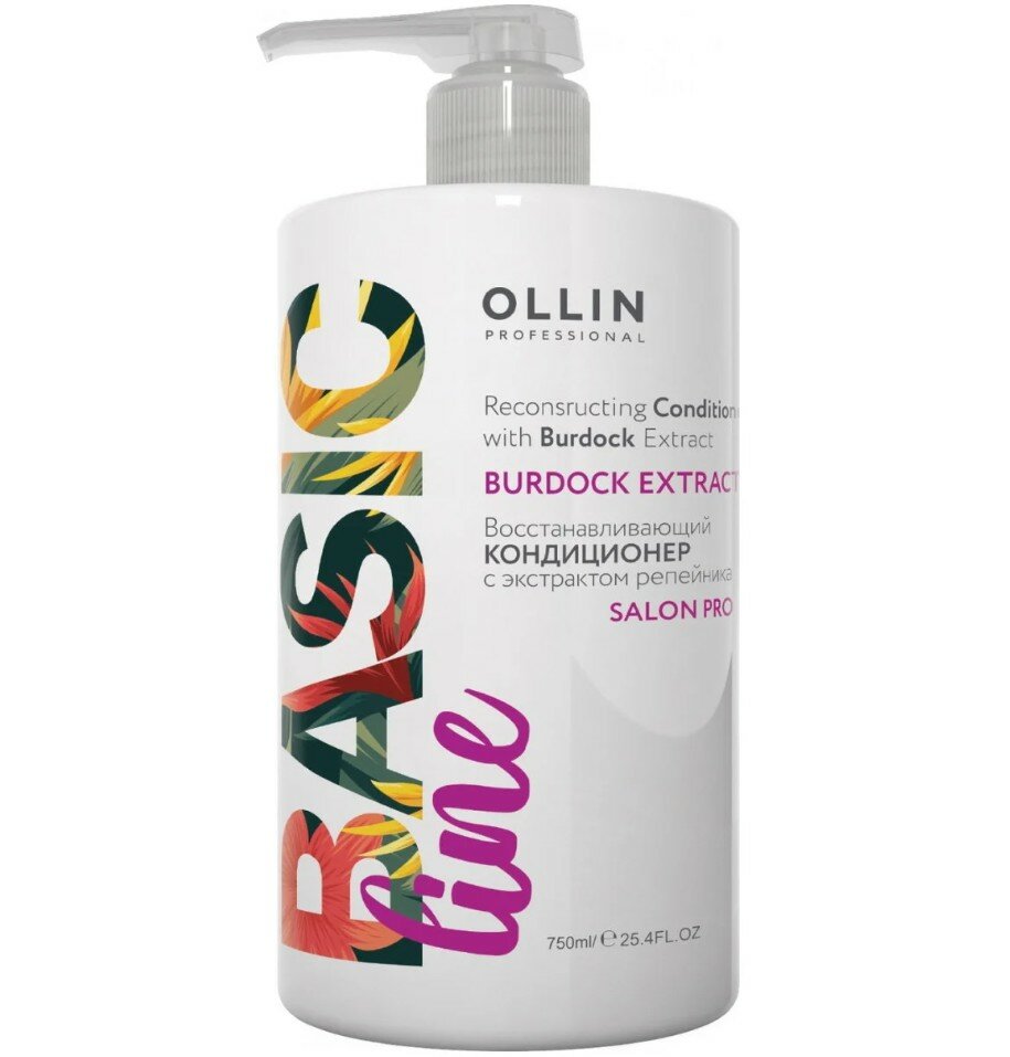 Кондиционер OLLIN Basic Line Reconstrucing Burdock Extract 750мл, для восстановления волос