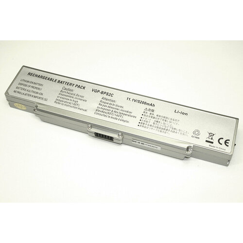 Аккумуляторная батарея для ноутбука Sony Vaio VGN-FE VGN-FS (VGP-BPS2) 11.1V 5200mAh OEM серебристая аккумуляторная батарея ibatt ib b1 a417h 5200mah для ноутбуков sony vgp bps2c vgp bps2a vgp bps2