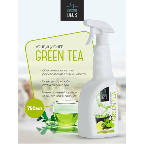 Кондиционер 