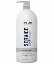 OLLIN Professional шампунь Service Line Cold Shade для придания холодных оттенков, 1000 мл