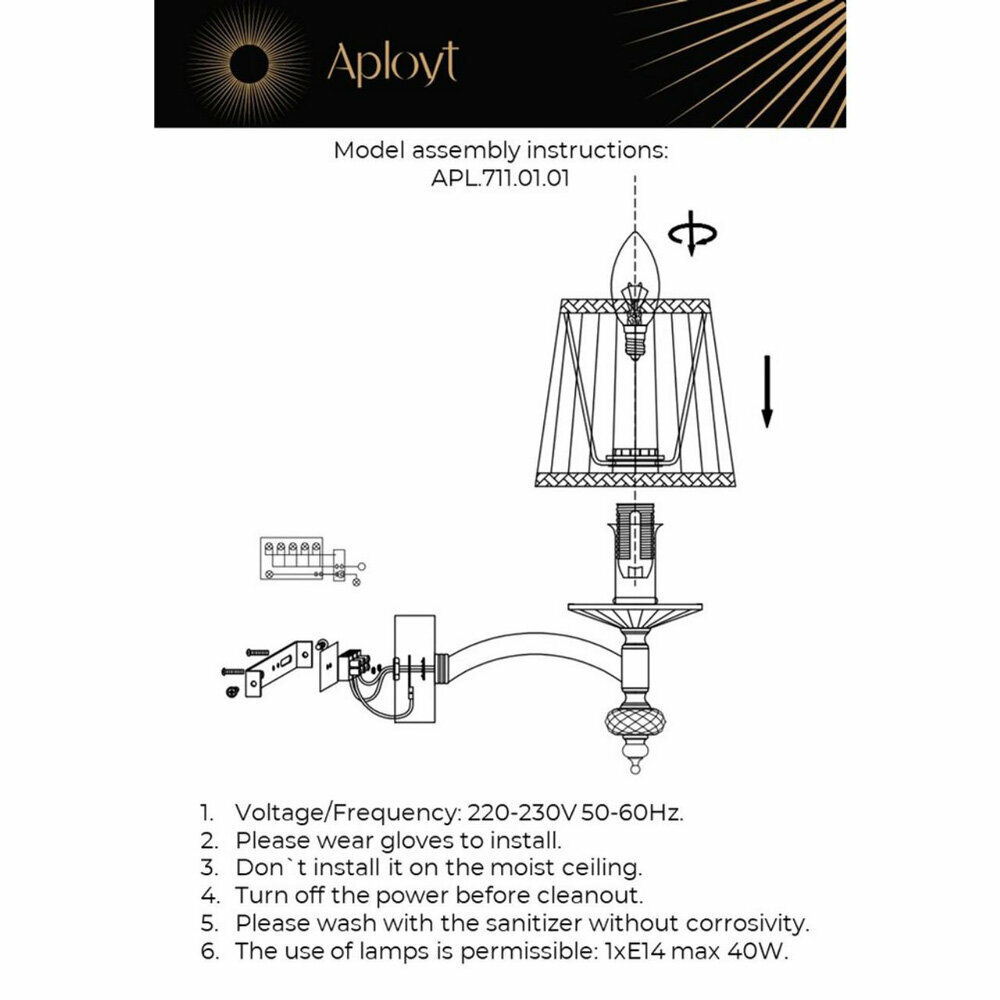 Бра Aployt LYUSI APL.711.01.01 - фото №6