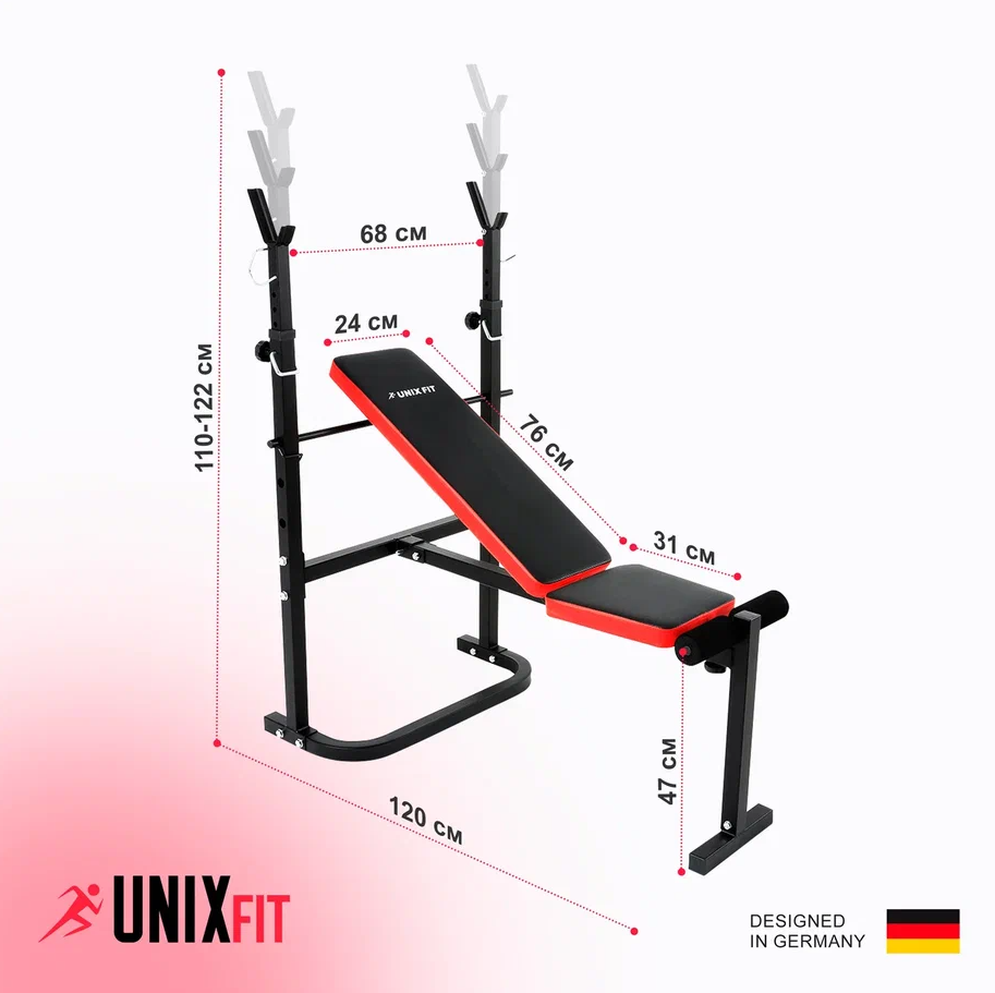 Скамья силовая со стойками UNIX Fit BENCH 120 регулируемая, cкладная, нагрузка на скамью до 240 кг, 120 x 68 x 110-122 см. UNIXFIT