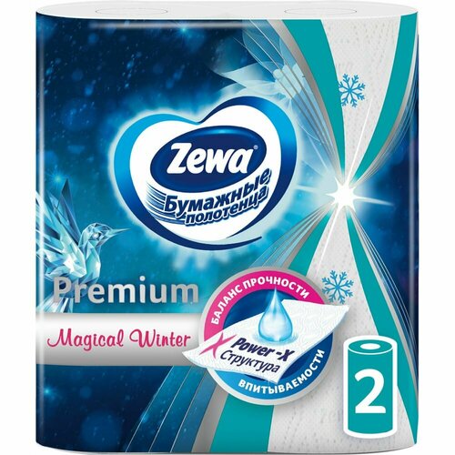 Бумажные бытовые полотенца ZEWA Premium Decor бумажные полотенца zewa 1 2 листа 2 рулона