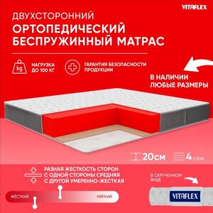 Матрас Vitaflex Anatomic 19V Sk 115х185