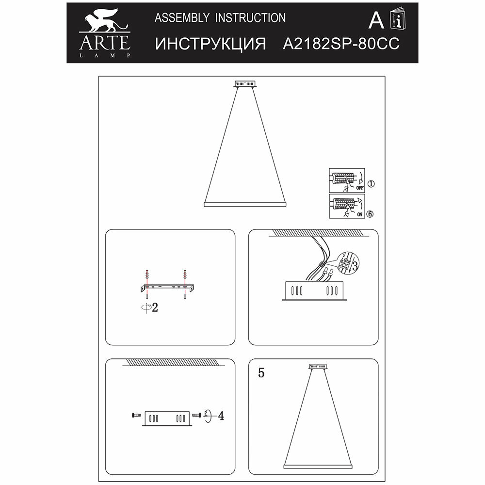 Люстра Arte Lamp ORIONE A2182SP-80CC - фото №8