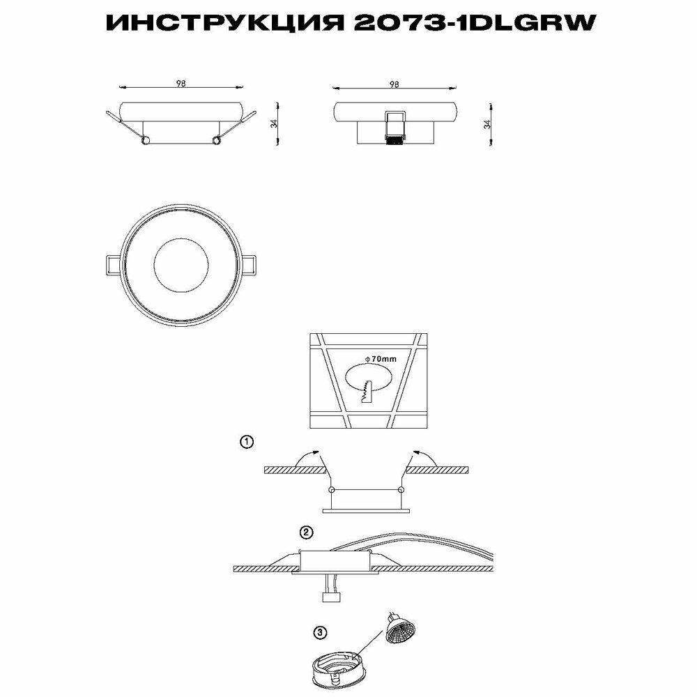 Встраиваемый светильник Simple Story 2073 2073-1DLGRW - фото №4