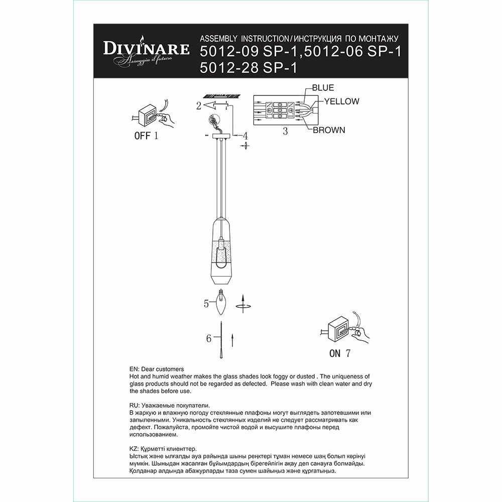 Светильник Divinare LICH 5012/09 SP-1 - фото №10