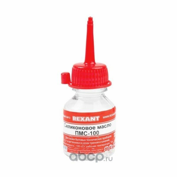 Масло силиконовое Rexant ПМС-100 15 мл (полиметилсилоксан)