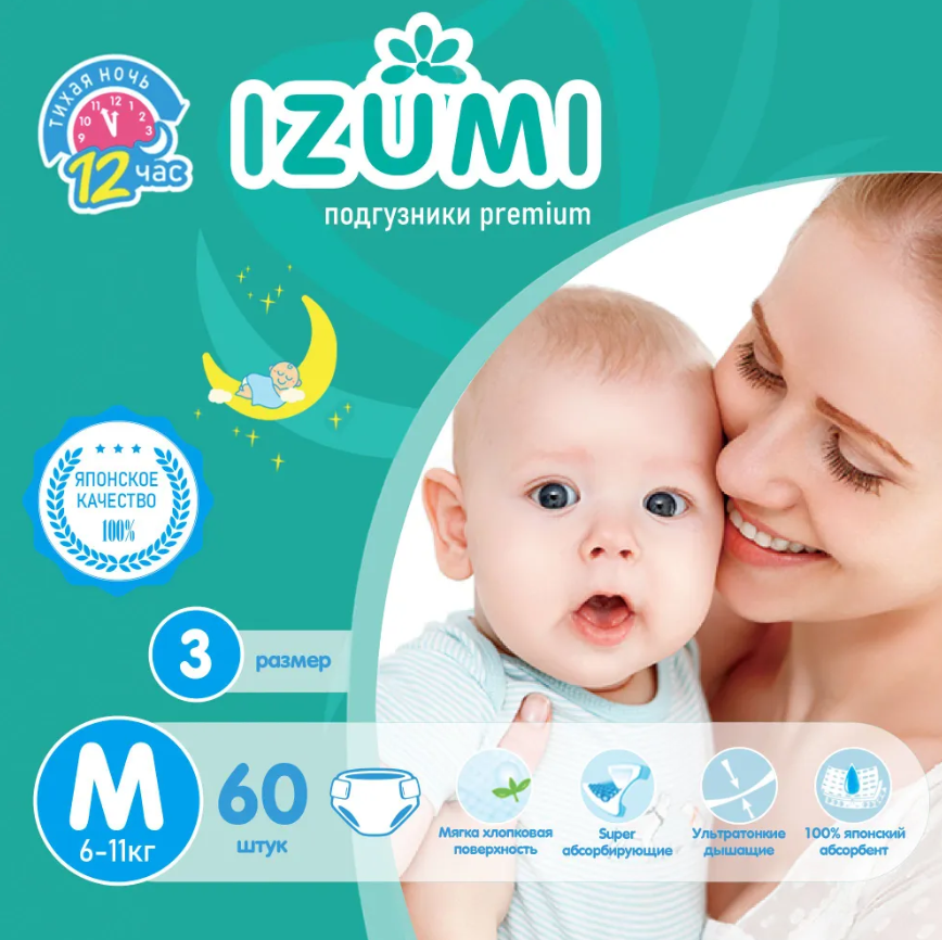 Подгузники IZUMI, размер 3 ( М ), 6-11 кг, 60 шт / GIPPOALLERGENIC Comfort+