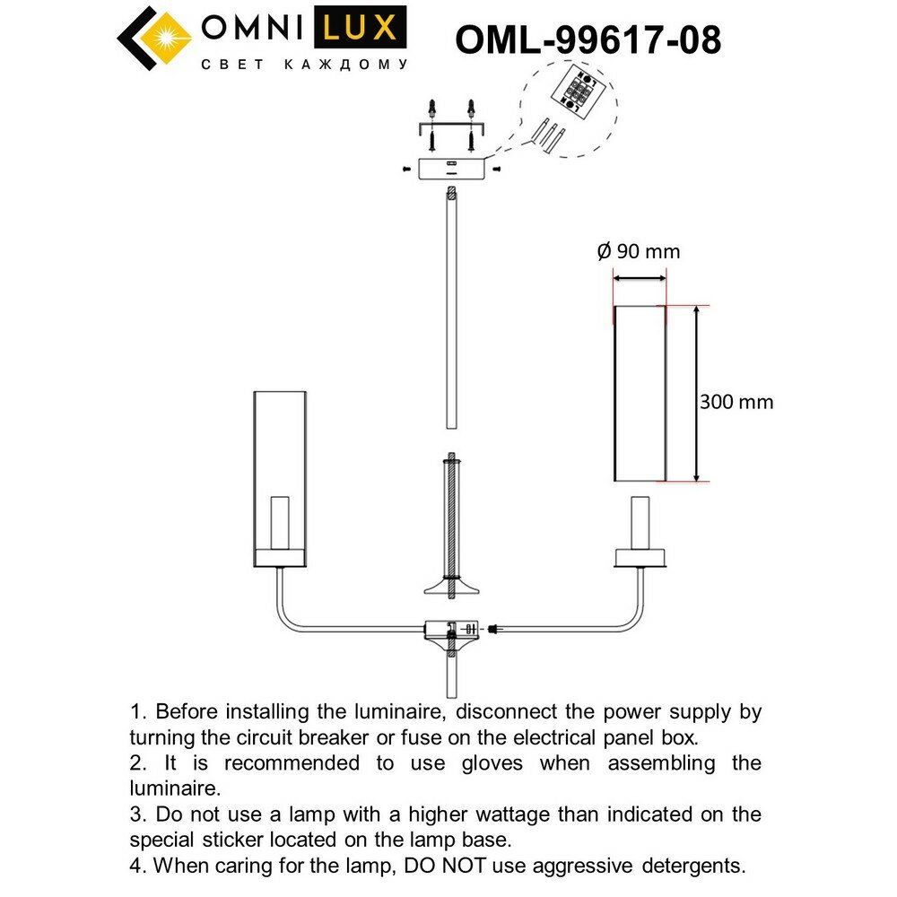 Светильник Omnilux PARRINI OML-99606-01 - фото №11