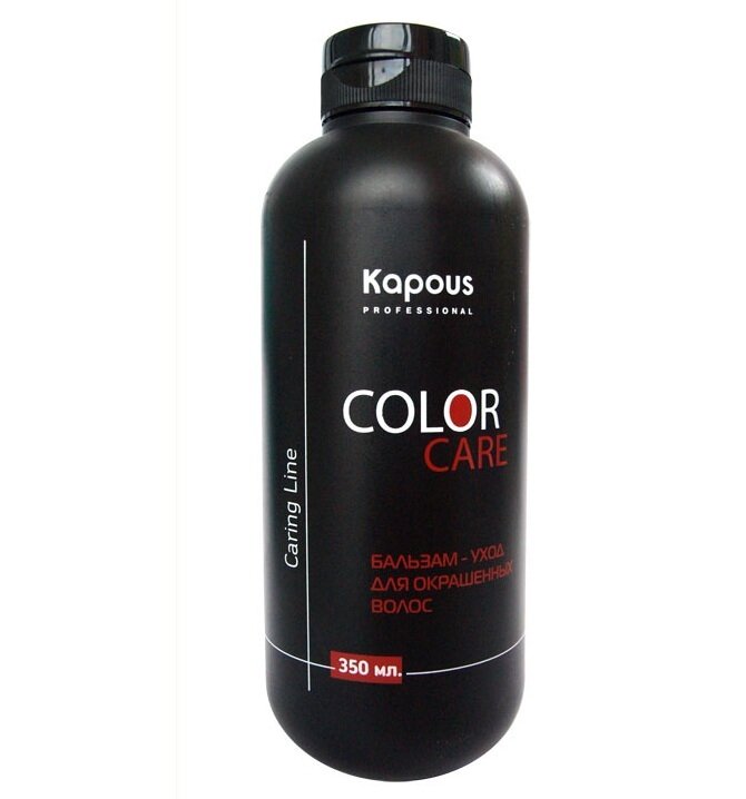 Kapous Studio Professional Caring Line Бальзам-уход Color Care, для окрашенных волос, 350 мл