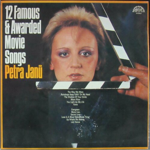 Janu Petra Виниловая пластинка Janu Petra 12 Famous & Awarded Movie Songs prog collective виниловая пластинка prog collective songs we were taught