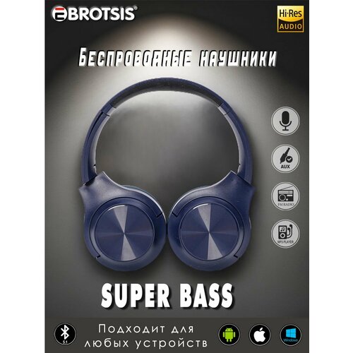 Наушники беспроводные Супер Бас YR358 синий 932₽