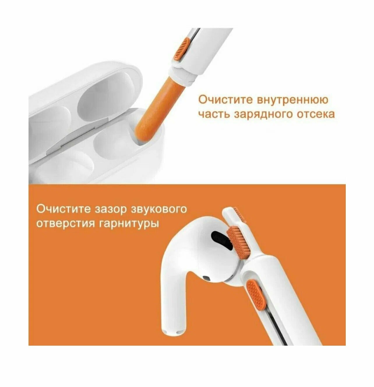 Комплект для чистки наушников, клавиатуры, экрана телефонов и ноутбуков "Baseus UltraClean Series Multifunctional Cleaning Kit 8 in 1" — фото 1