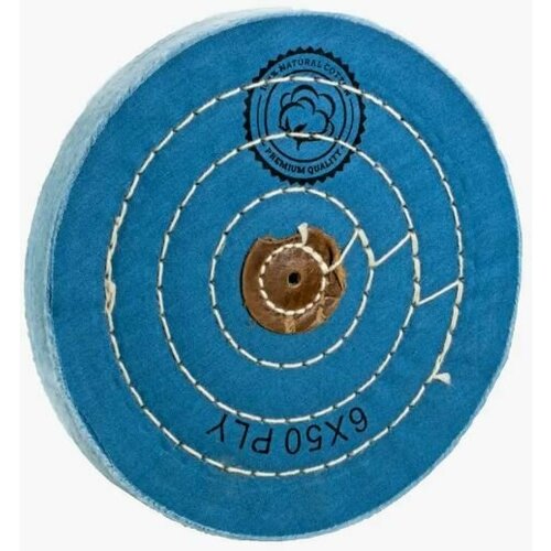 Круг муслиновый жесткий 152х4х50 для грубой полировки