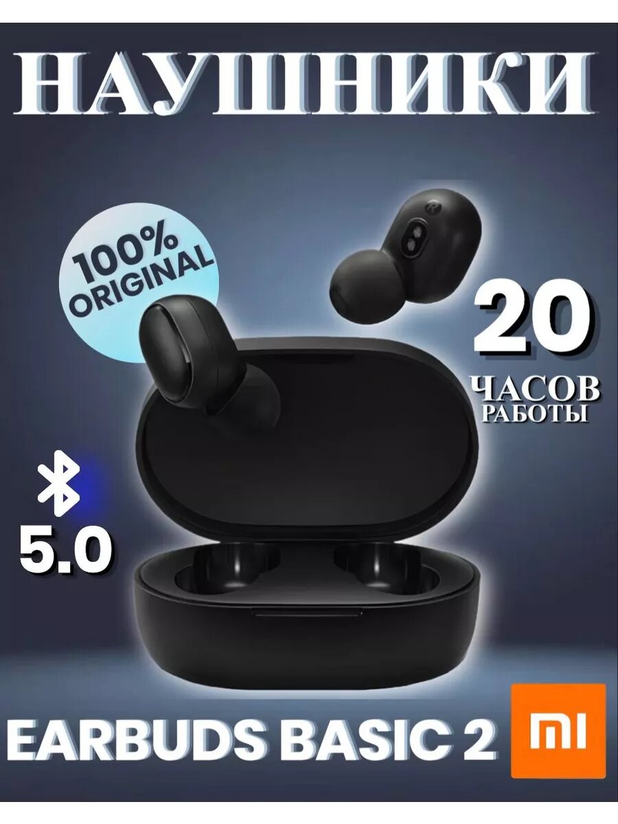 Xiaomi Air Mi True Wireless Earphones AirDots Pro