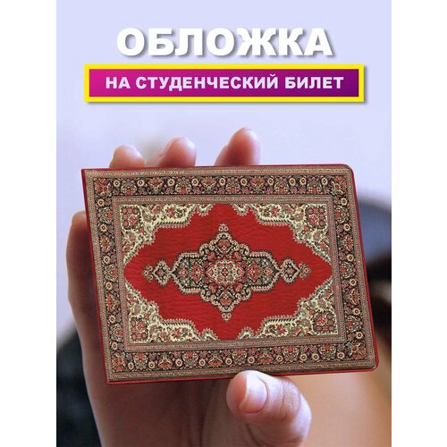 Обложка для проездного билета , серый