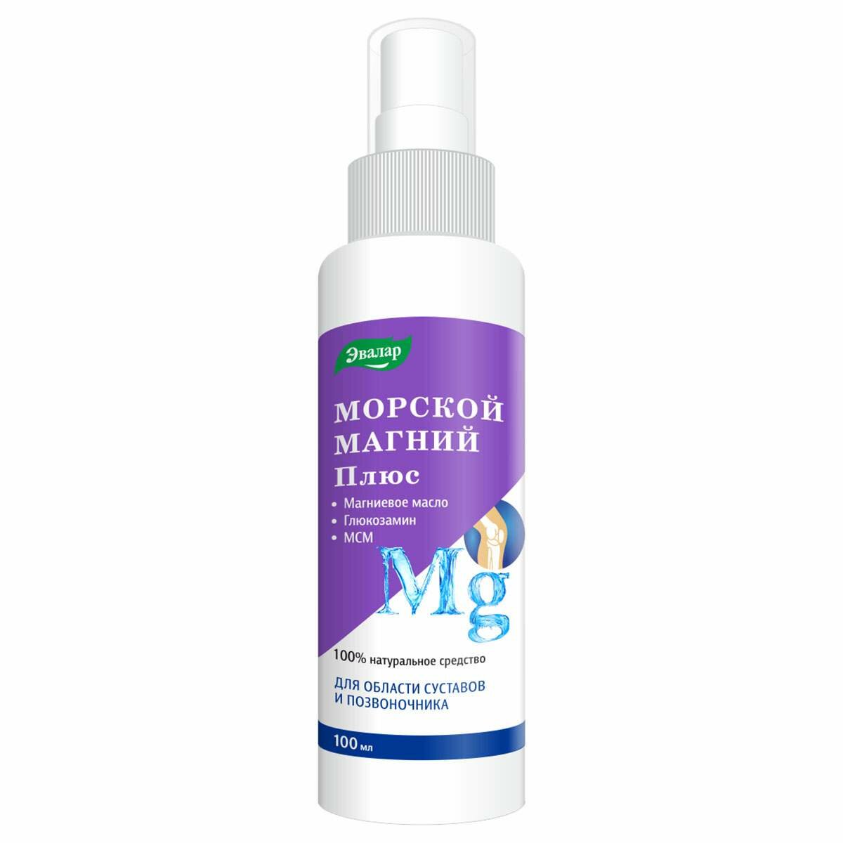 Эвалар Морской...