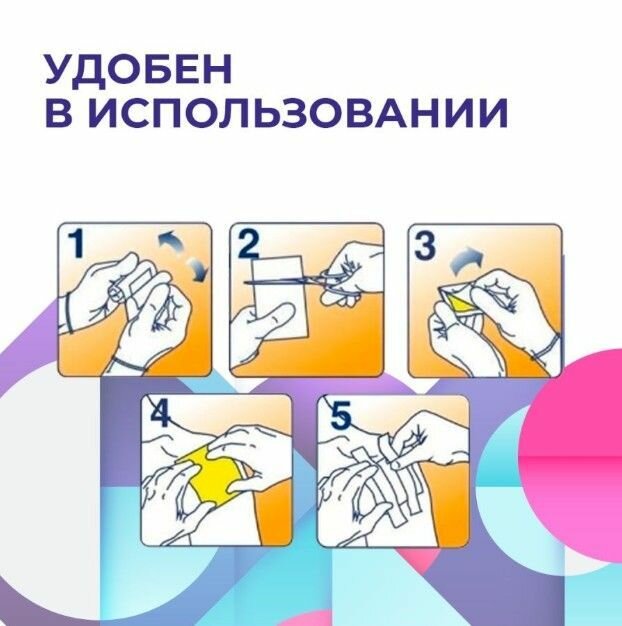 Повязка ВоскоПран противовоспалительная, стерильная с мазью Левометил 7,5см х 10см - 1шт — фото 1