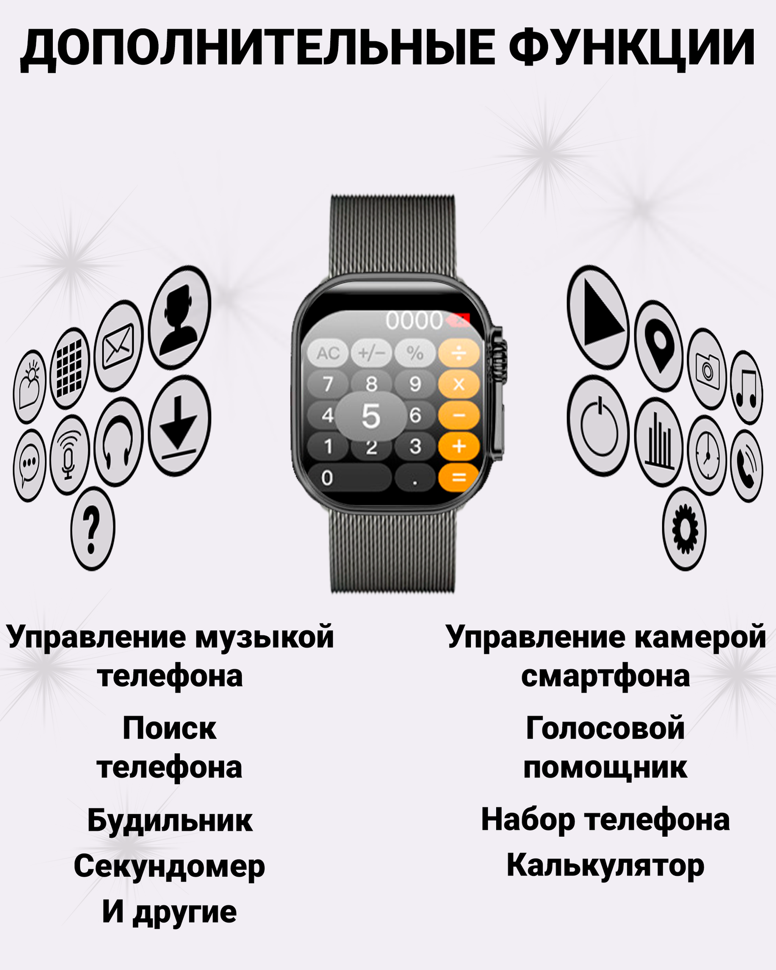 Умные смарт часы X 10 Ultra 3 с изогнутым дисплеем 49мм, Smart Watch 10, 2 ремешка, iOS, Android, серебро — фото 1