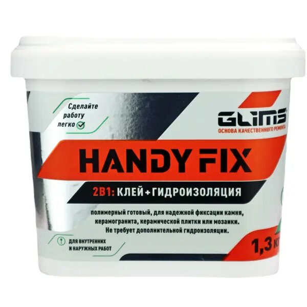 фото Клей-гидроизоляция Glims HandyFIX 1.3 кг