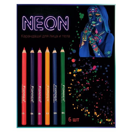 Набор флуоресцентных карандашей для глазтела 6 шт 250₽