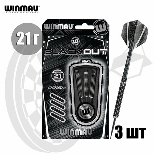 Дротики для дартс Winmau Blackout 21гр. Вольфрам (2424) черный, серебристый, серый, размер 27*19*7