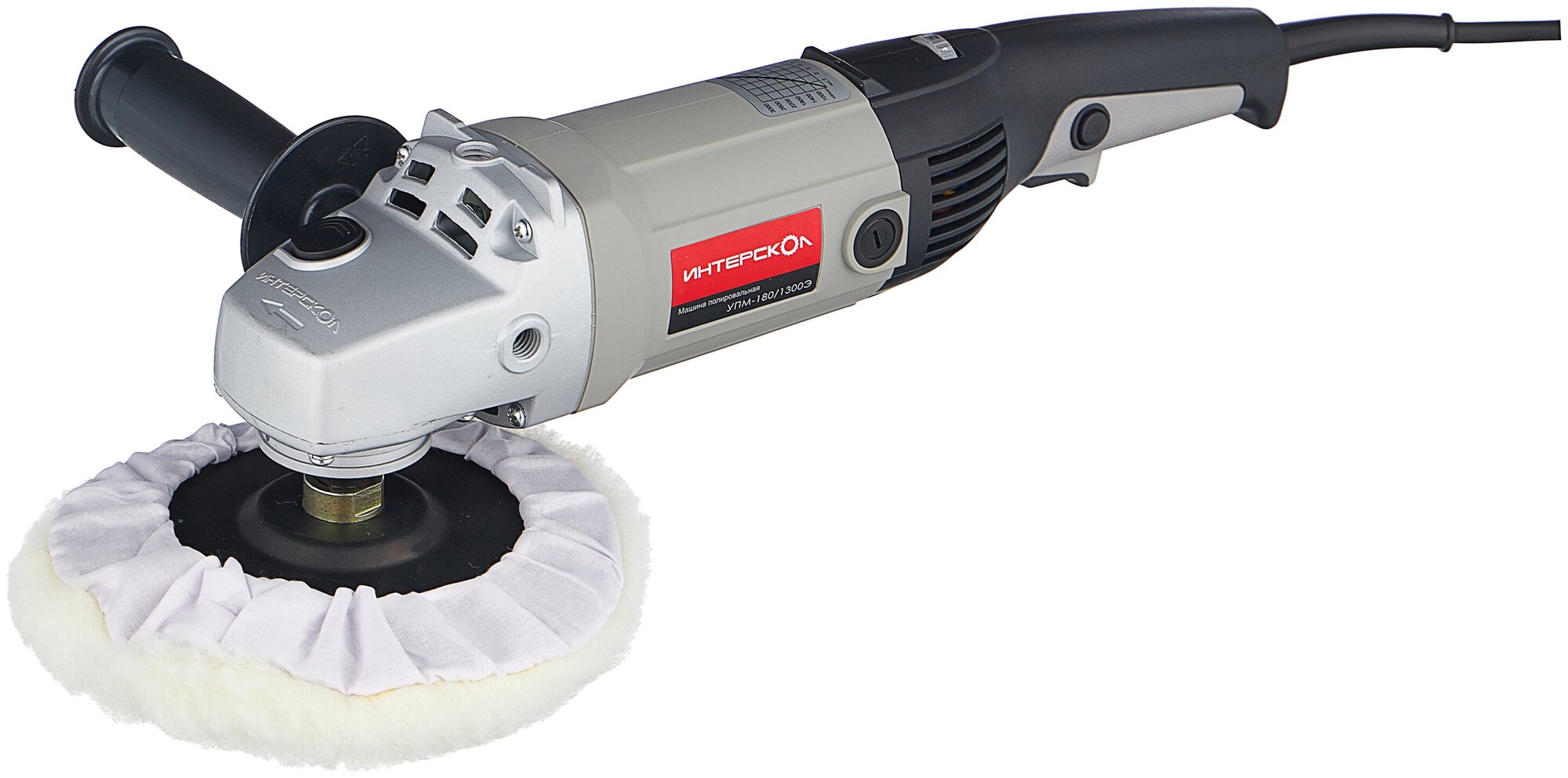 Полировальная машина Интерскол УПМ-180/1300 Э — фото 1