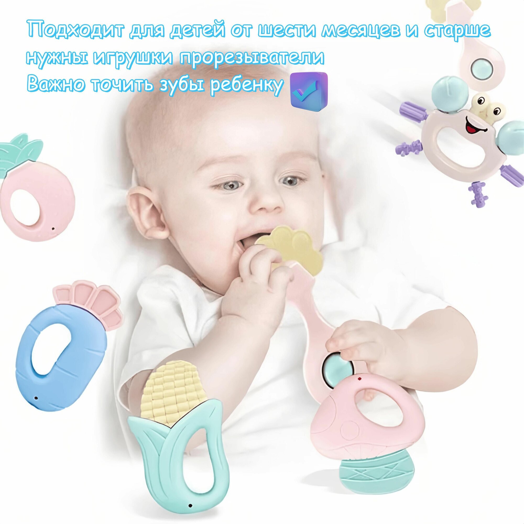 Погремушки для новорожденных / прорезывателем для зубов/ подарочный набор — фото 1