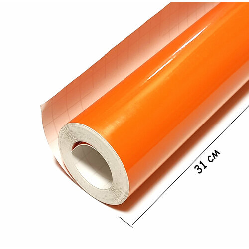 Самоклеящаяся пленка Oracal 641, цвет 034 (31см х 1м) глянцевая Оранжевая