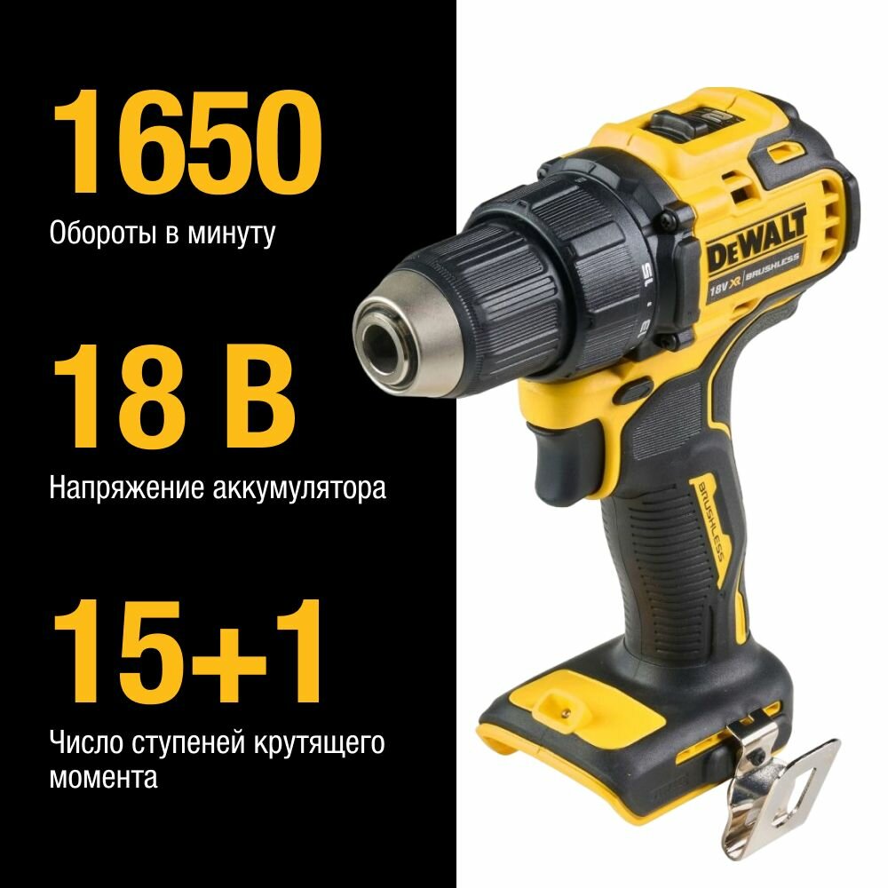 Аккумуляторная дрель-шуруповерт Dewalt DCD708D2T - фото №15