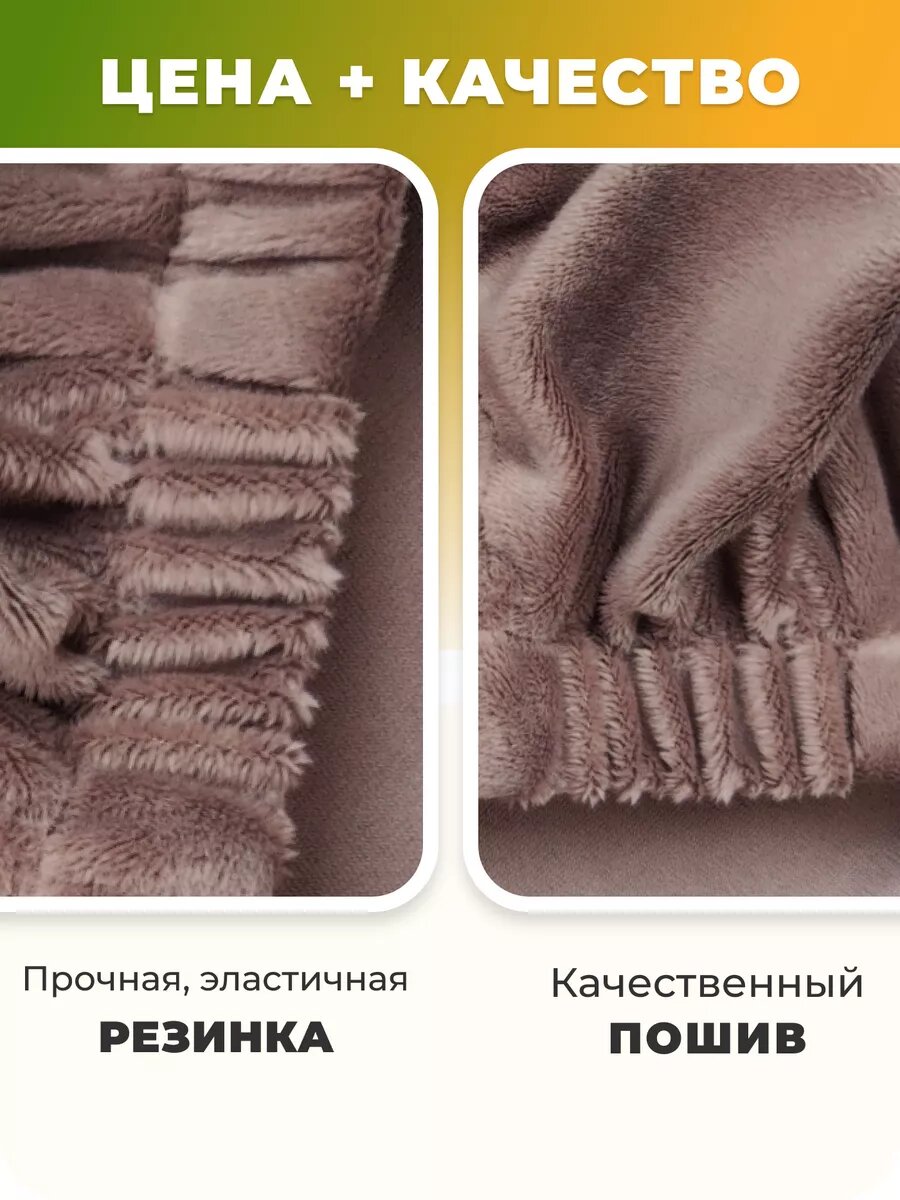 Чехол на кушетку косметологическую 190*70 — фото 1