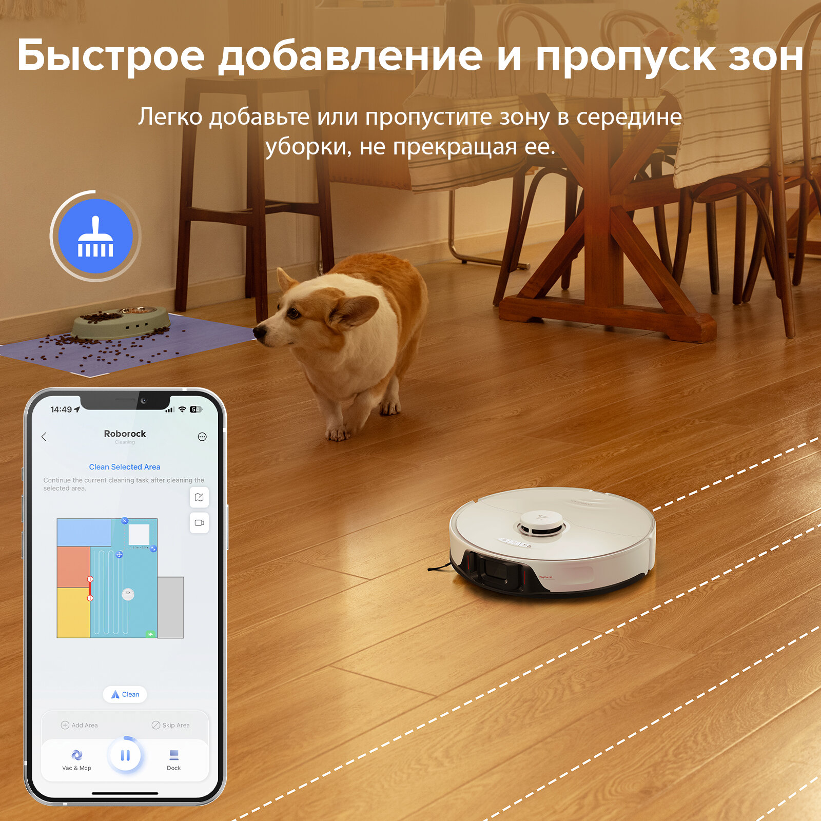 Робот-пылесос Roborock S8 (EU Версия), автоматическая установка на зарядку, Wi-Fi, Bluetooth, Чёрный — фото 1