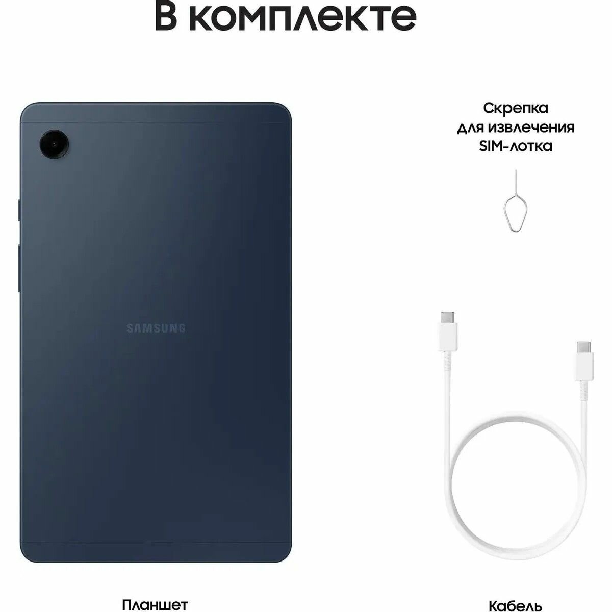 Планшет 8.7" Samsung SM-X115NDBASKZ blue - фото №12