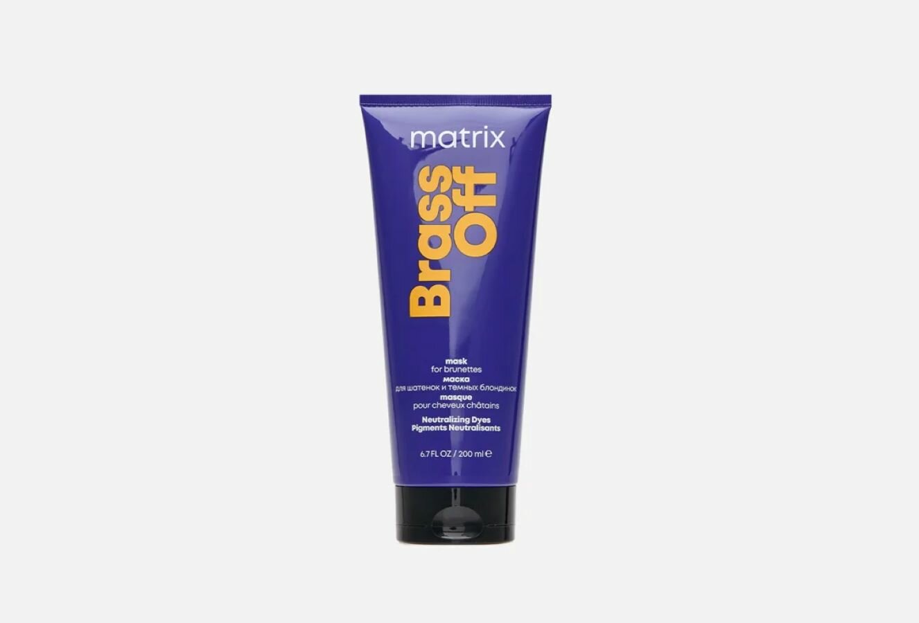 Matrix Маска для нейтрализации желтизны у блондинок 5-8 уровней тона Total Results Color Obsessed Brass Off Mask, 200 мл