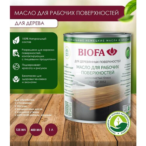 2052 BIOFA Масло для рабочих поверхностей 400 мл 2433₽